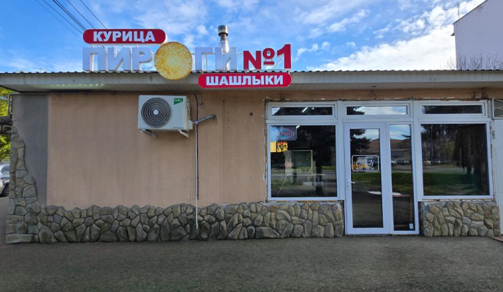 Готовая кухня ПИРОГИ №1 доставка обедов