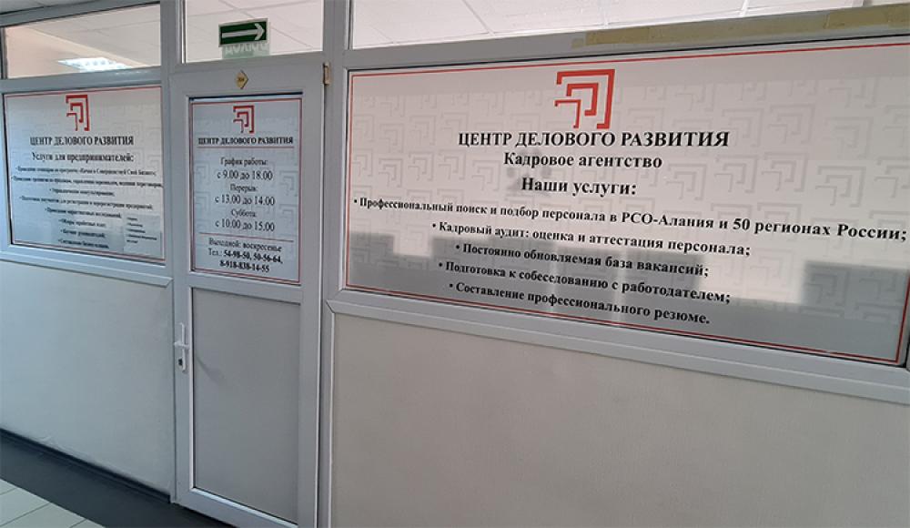 Консалтинговое Агентство ЦЕНТР ДЕЛОВОГО РАЗВИТИЯ