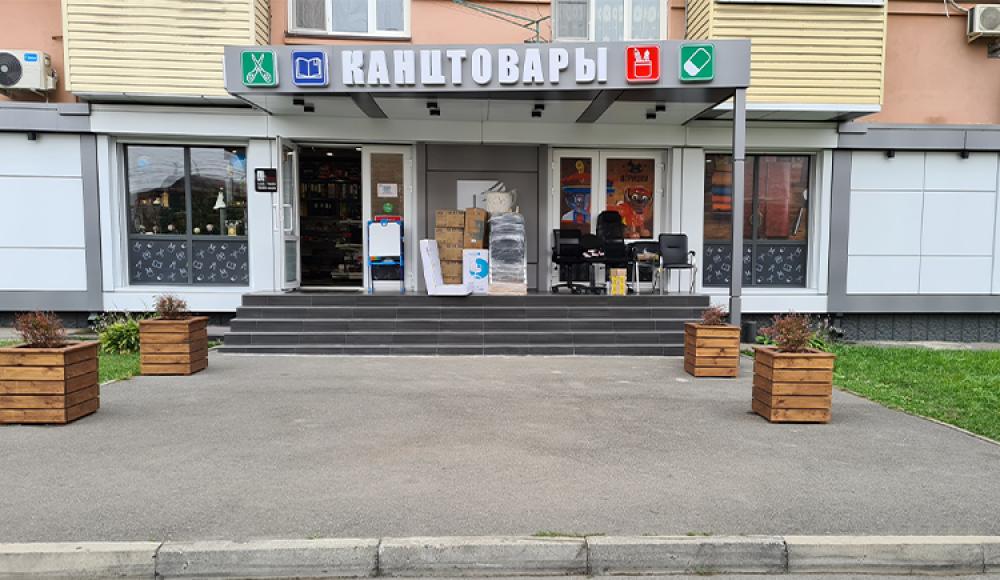ПЕРО канцелярские товары