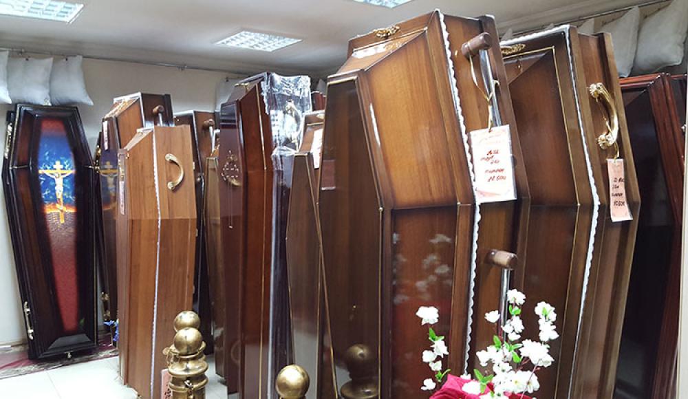 СИРЕНЬ магазин ритуальных услуг