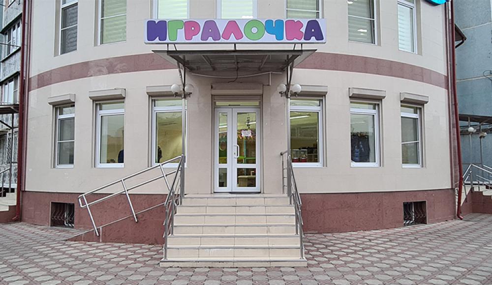 ИГРАЛОЧКА детский игровой центр