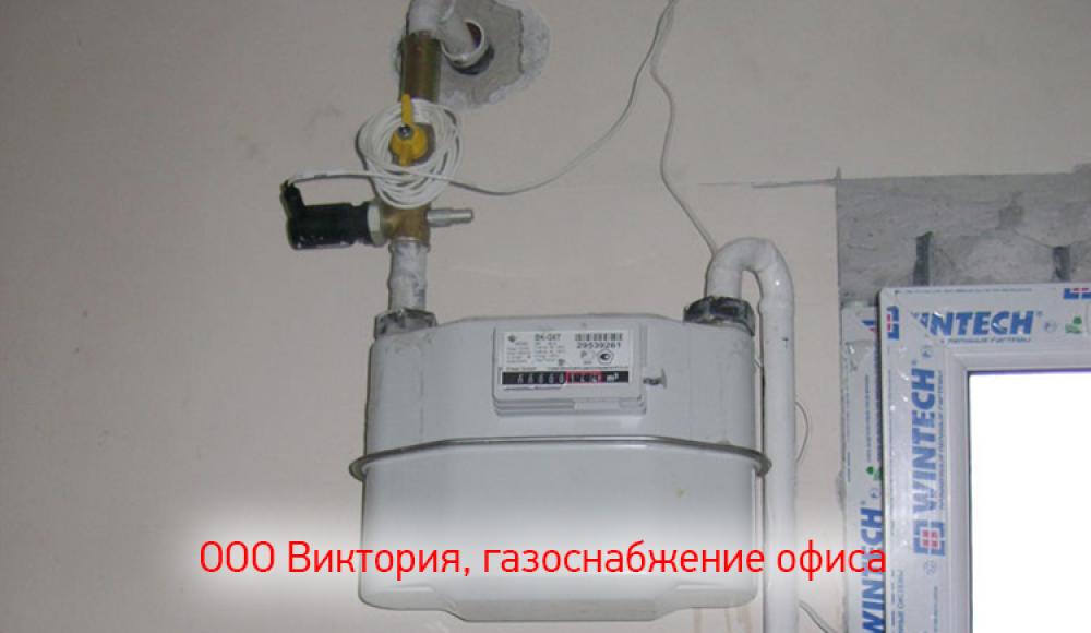 ТЕПЛОЭНЕРГОГАЗ монтаж и продажа газового оборудования
