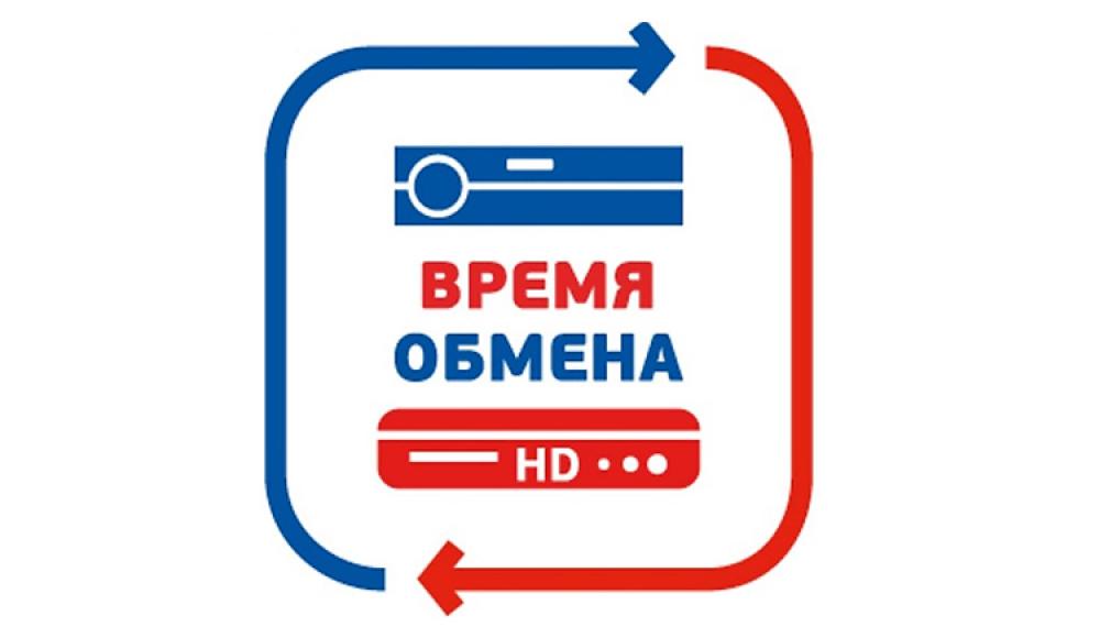Установка эфирных антенн
