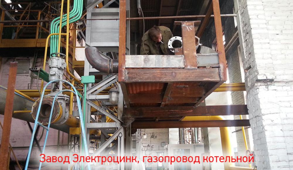 ТЕПЛОЭНЕРГОГАЗ монтаж и продажа газового оборудования