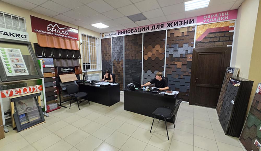 Кровельный завод