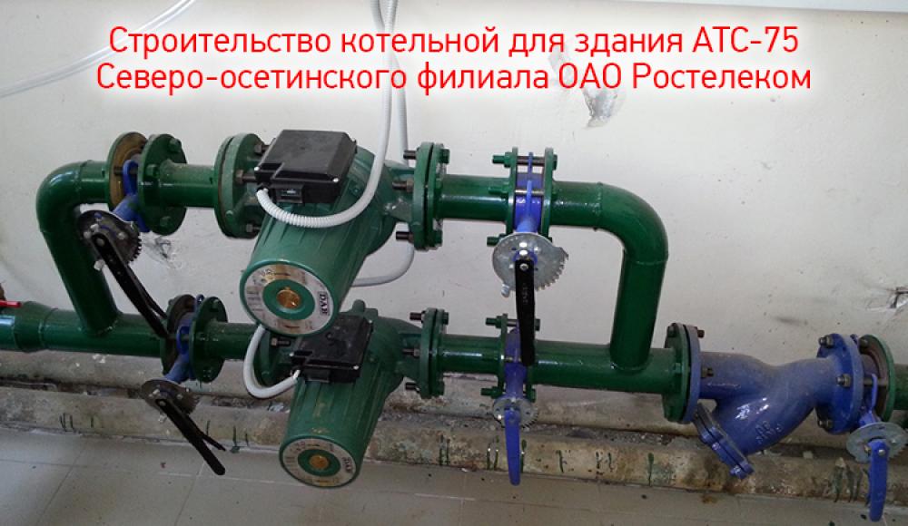 ТЕПЛОЭНЕРГОГАЗ монтаж и продажа газового оборудования