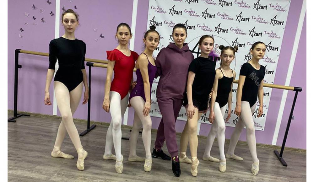 СТУДИЯ БАЛЕТА АЗАРТ