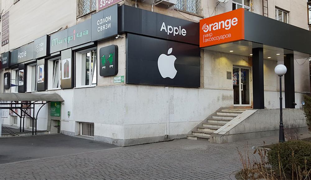 APPLE салон связи