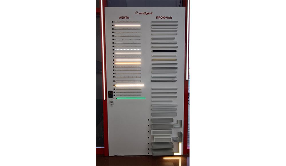 LED CITY иновационные системы освещения