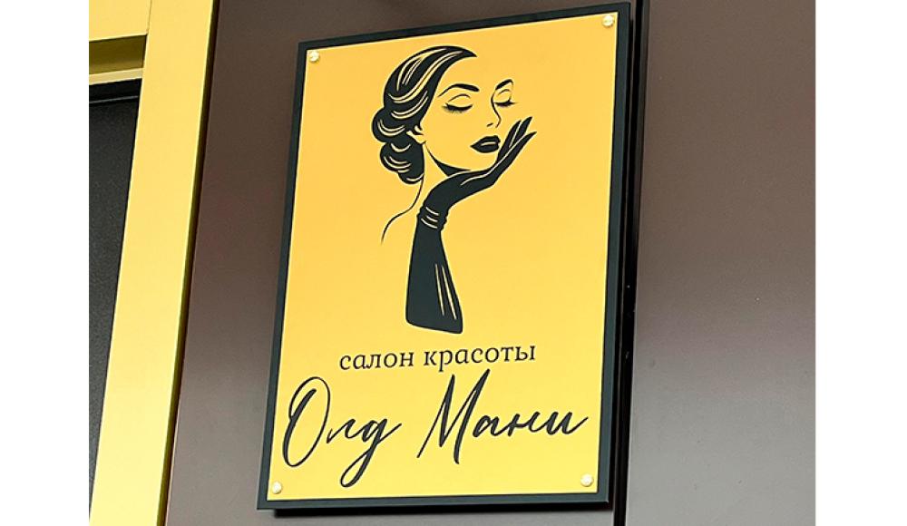 Печатный салон ФОРТУНА