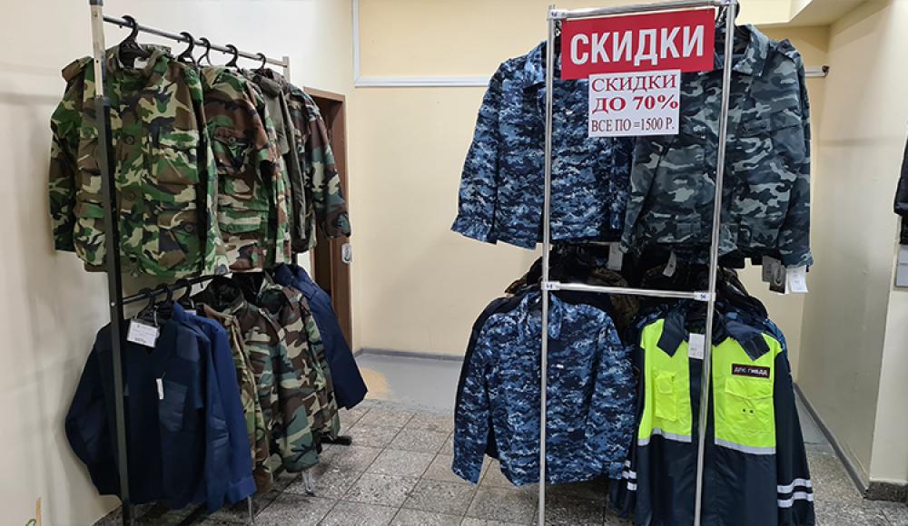 FORPOST военный магазин