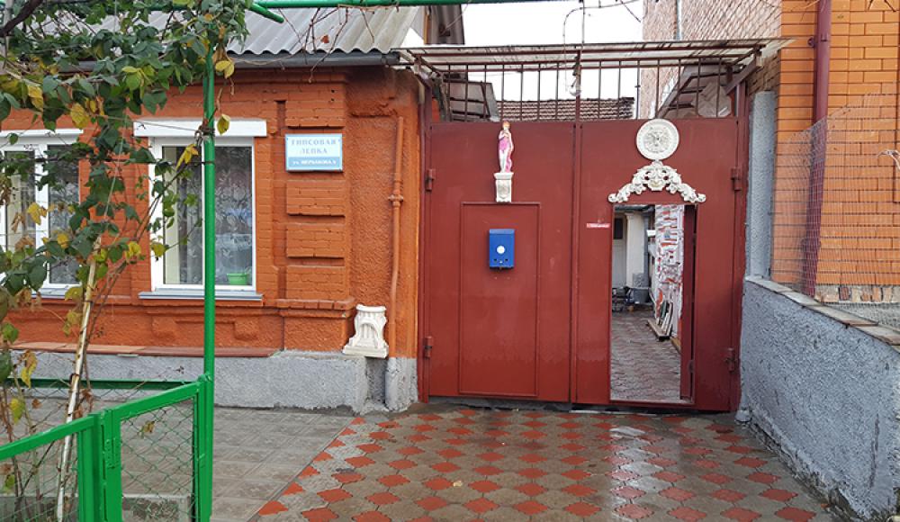 ГИПСОВАЯ ЛЕПКА