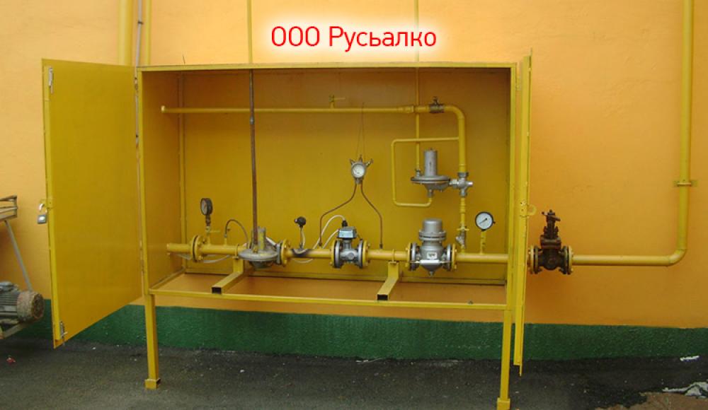 ТЕПЛОЭНЕРГОГАЗ монтаж и продажа газового оборудования