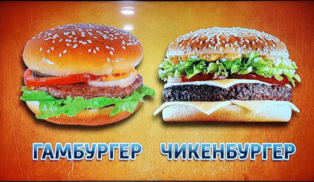 ДЖЕЙХАН пицца