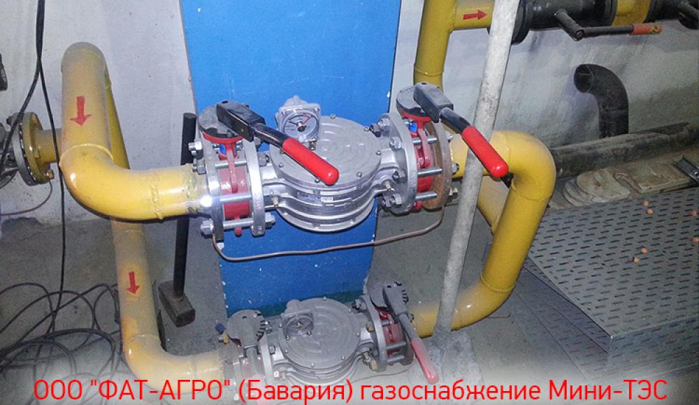 ТЕПЛОЭНЕРГОГАЗ монтаж и продажа газового оборудования