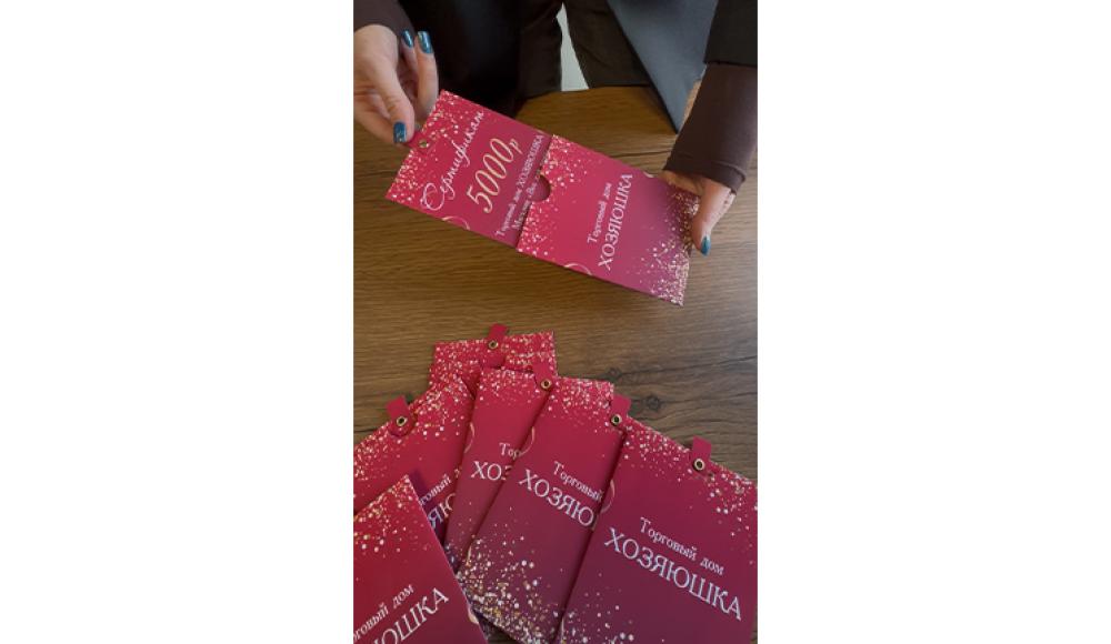 Печатный салон ФОРТУНА