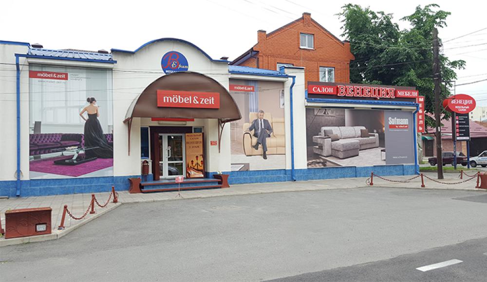 ВЕНЕЦИЯ мебельный салон
