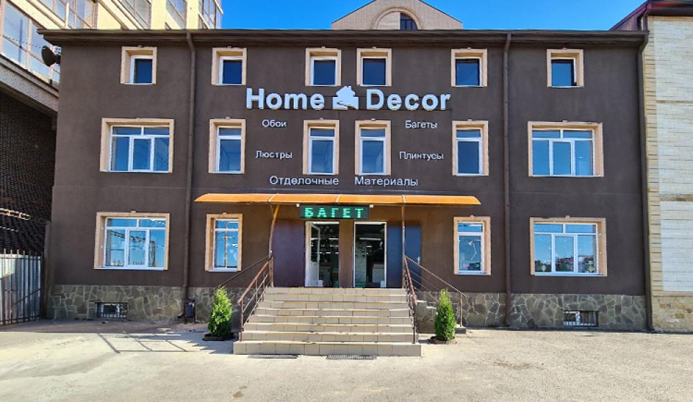 HOME DECOR