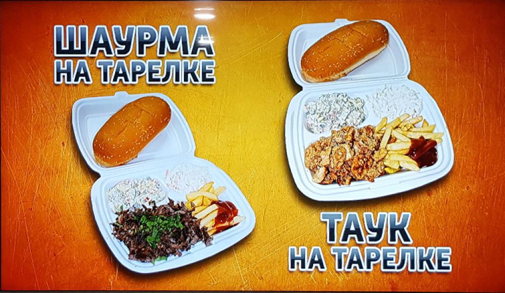 ДЖЕЙХАН пицца