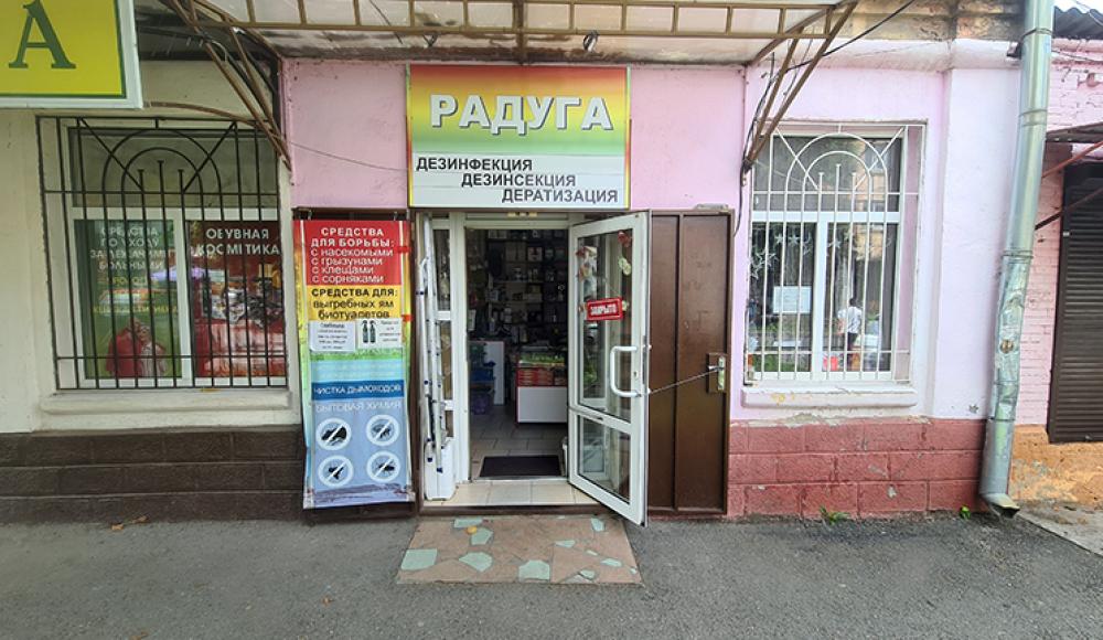 ДЕЗИНФЕКЦИЯ, ДЕРАТИЗАЦИЯ, ДЕЗИНСЕКЦИЯ, АКАРИЦИДНАЯ ОБРАБОТКА