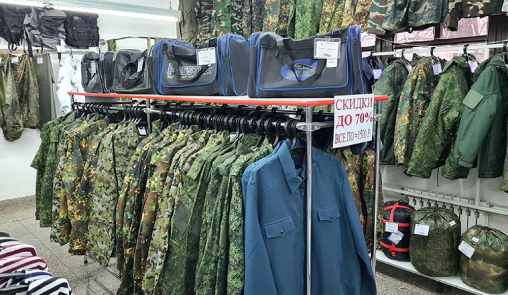 FORPOST военный магазин