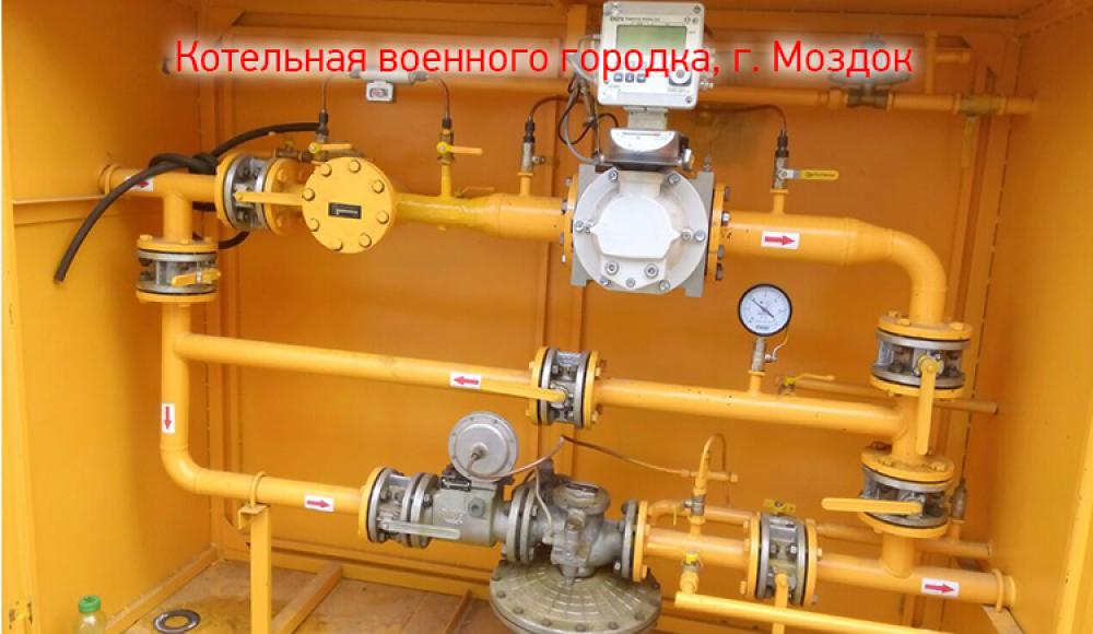 ТЕПЛОЭНЕРГОГАЗ монтаж и продажа газового оборудования