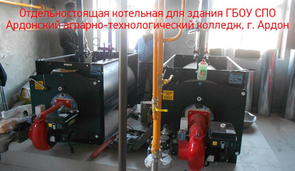 ТЕПЛОЭНЕРГОГАЗ монтаж и продажа газового оборудования