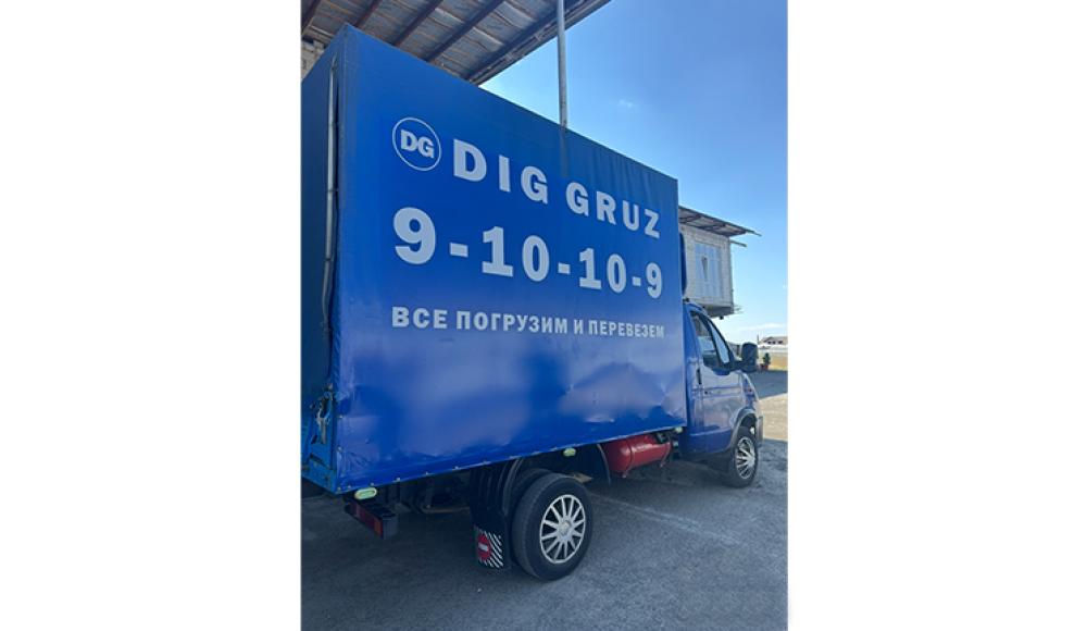 Печатный салон ФОРТУНА