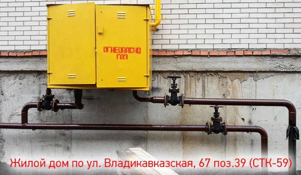 ТЕПЛОЭНЕРГОГАЗ монтаж и продажа газового оборудования