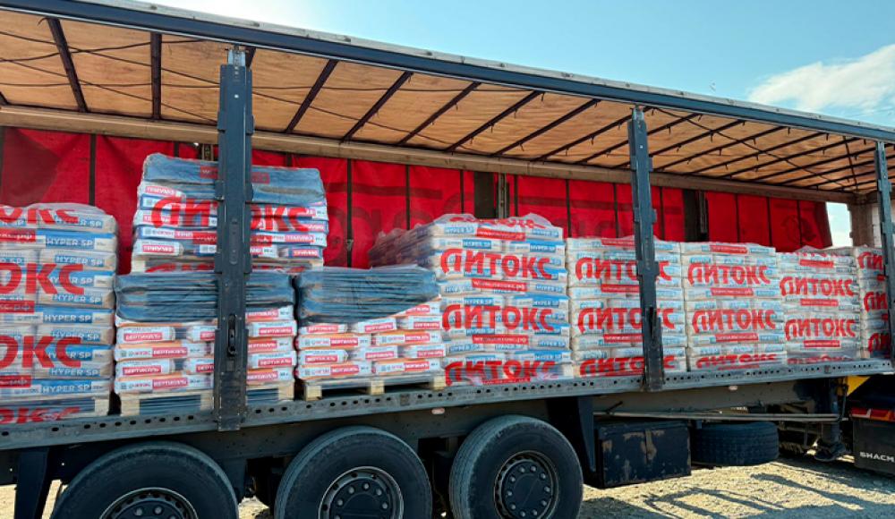 ГАЛУАН оптово-розничная база строительных материалов