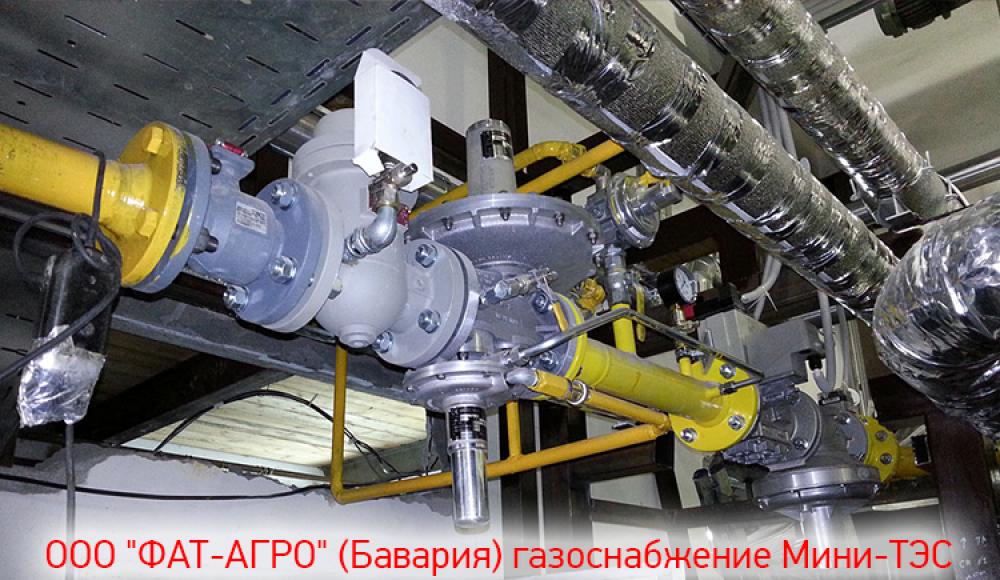ТЕПЛОЭНЕРГОГАЗ монтаж и продажа газового оборудования