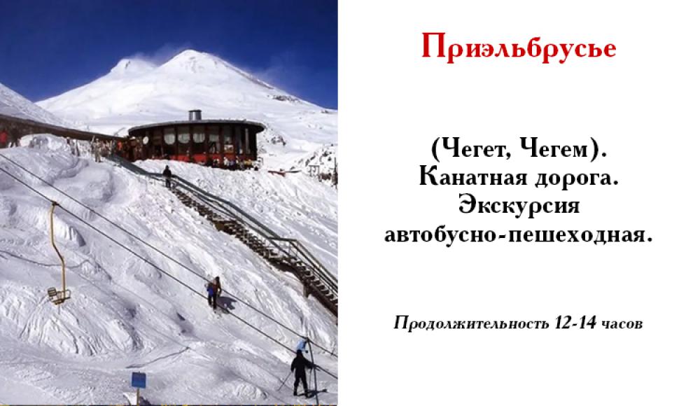 ПОЕЗДКИ НА МОРЕ из Владикавказа