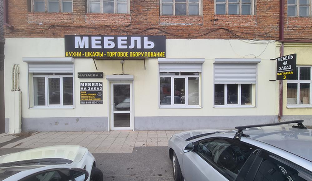 МЕБЕЛЬ - СИТИ изготовление мебели на заказ