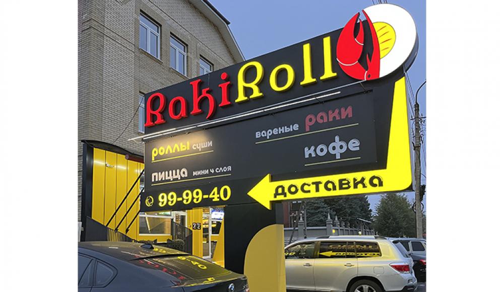 BRAND BEER пивной магазин - доставка пива