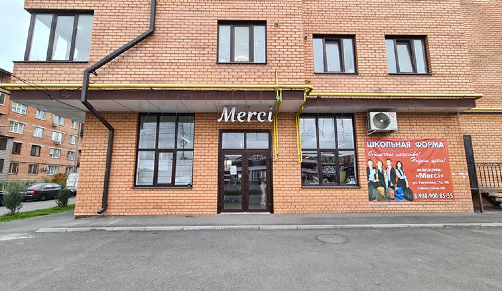 MERCI домашняя одежда