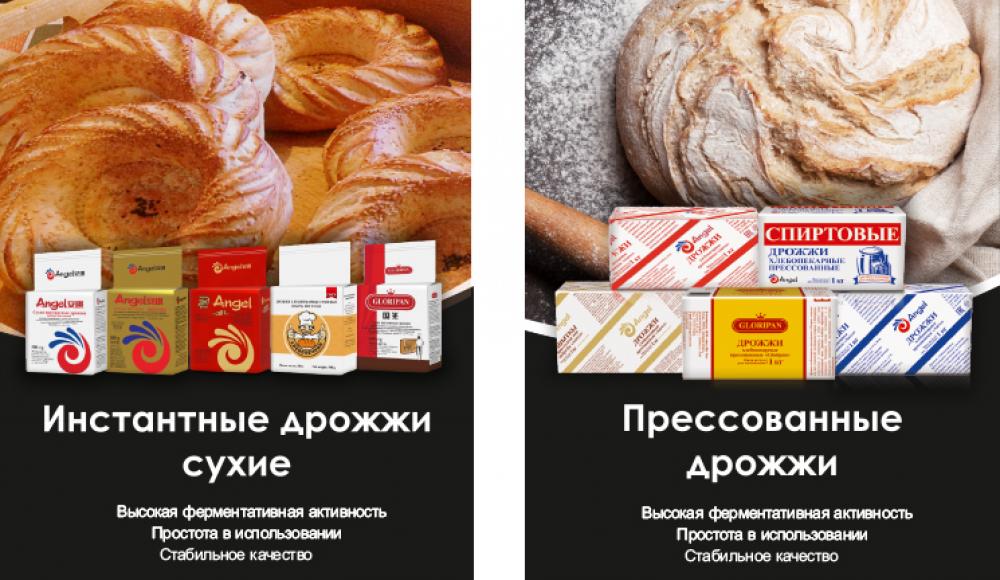 СПЕЦ ПЕКАРЬ специализированный магазин для кондитеров