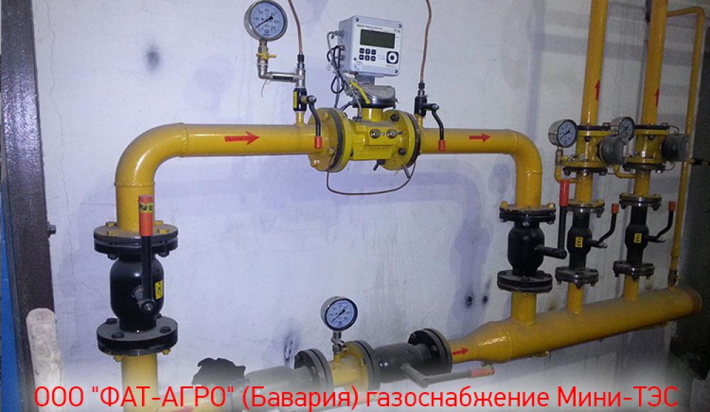ТЕПЛОЭНЕРГОГАЗ монтаж и продажа газового оборудования