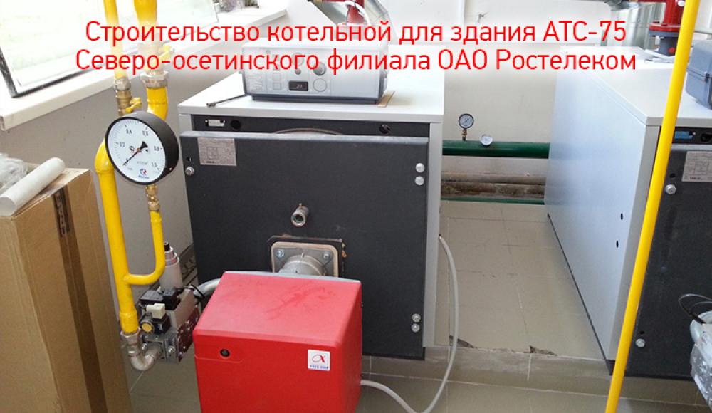 ТЕПЛОЭНЕРГОГАЗ монтаж и продажа газового оборудования