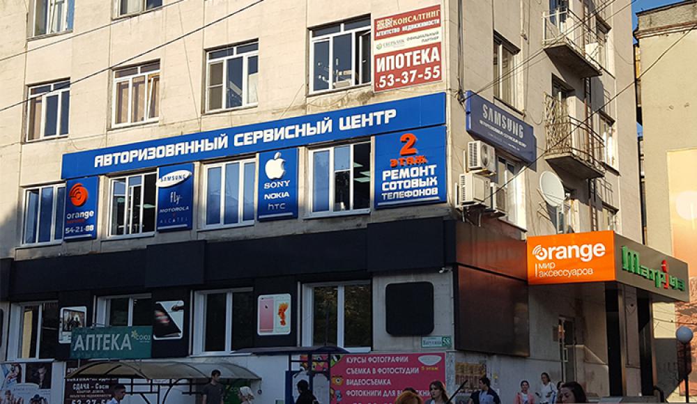 MOBILE SERVICE авторизованный сервисный центр