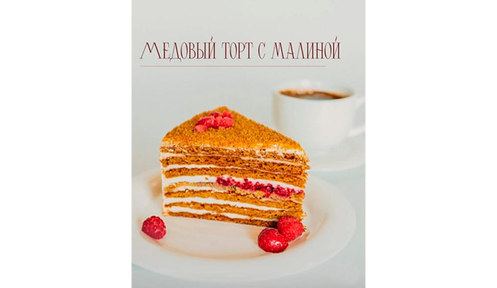 ПОДСОЛНУХ кондитерский цех