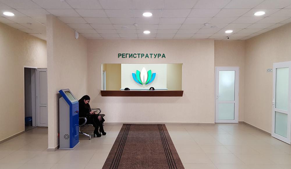 Городская стоматологическая поликлиника №1