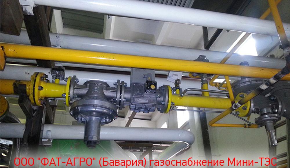 ТЕПЛОЭНЕРГОГАЗ монтаж и продажа газового оборудования