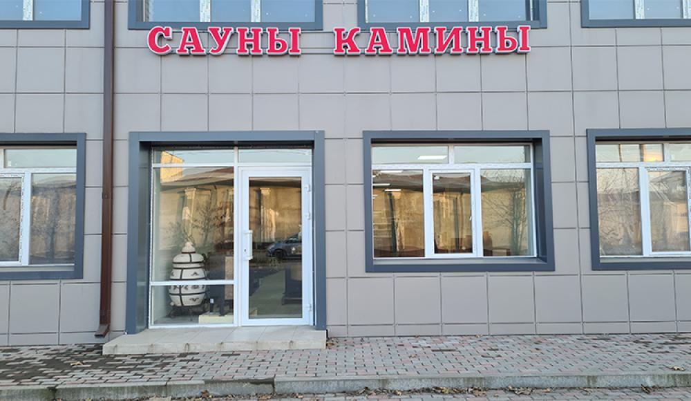 Магазин КАМИНЫ и САУНЫ аксессуары для бани, фонтаны и бассейны, камины, печи-камины, буржуйки, печи для бани, вагонка, масла для бани, бондарные изделия