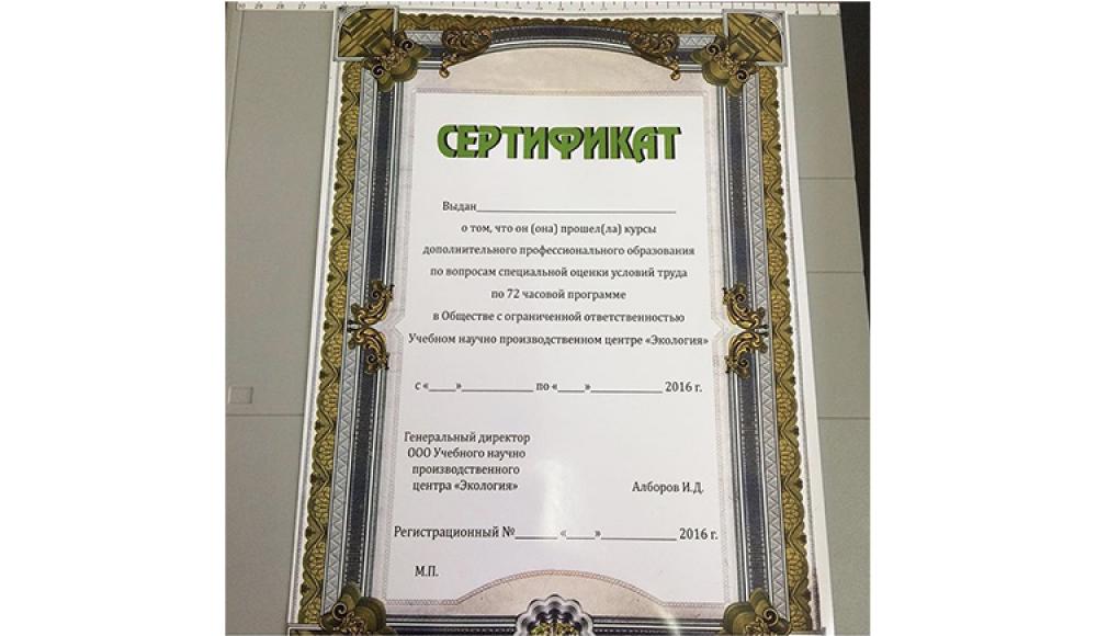 МАВР типография