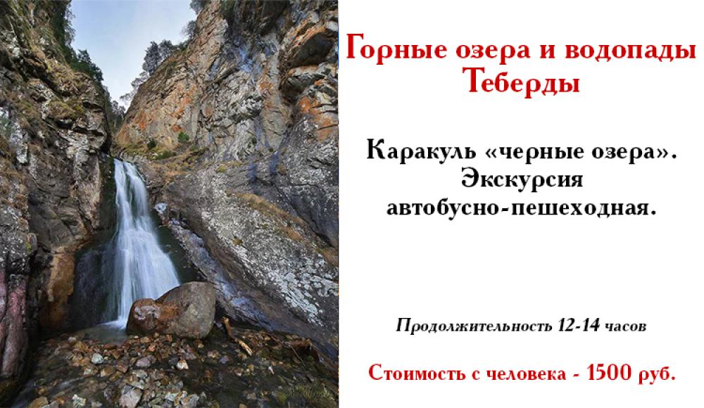 ПОЕЗДКИ НА МОРЕ из Владикавказа
