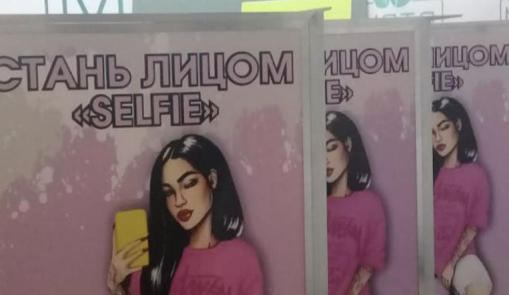 МЯТА рекламное агентство
