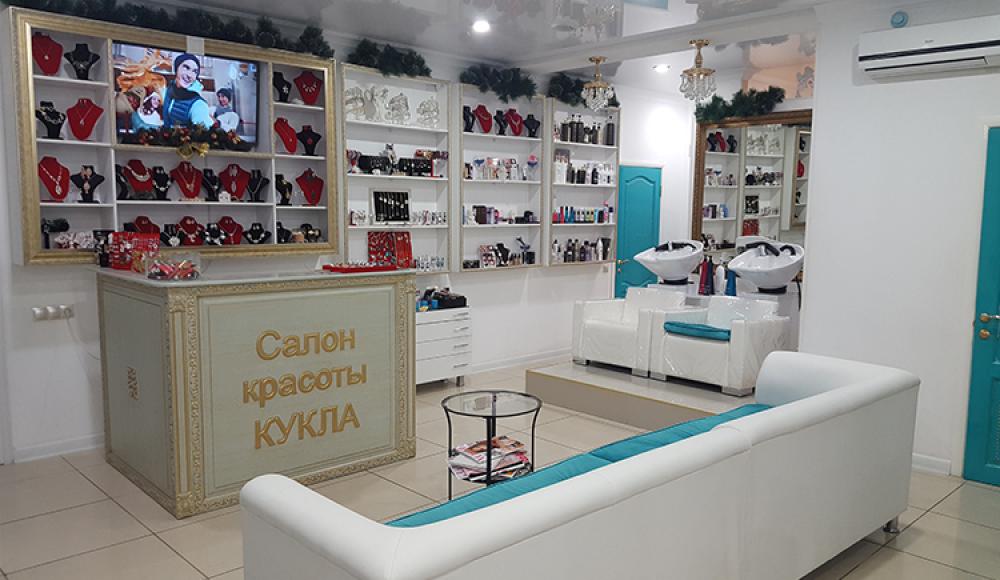 КУКЛА студия красоты