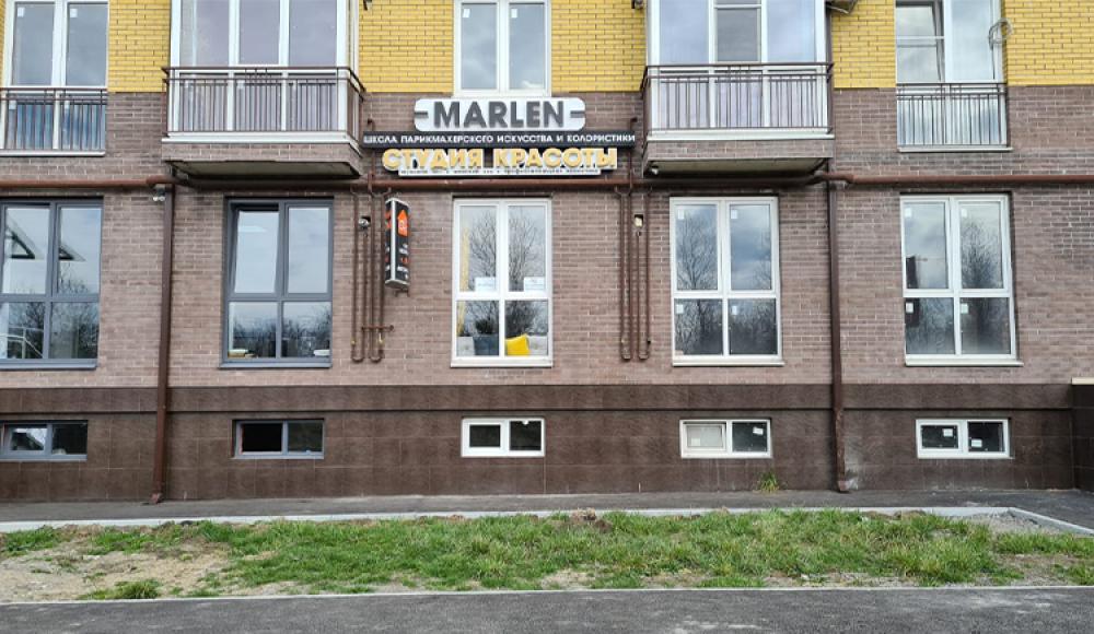 MARLEN салон красоты