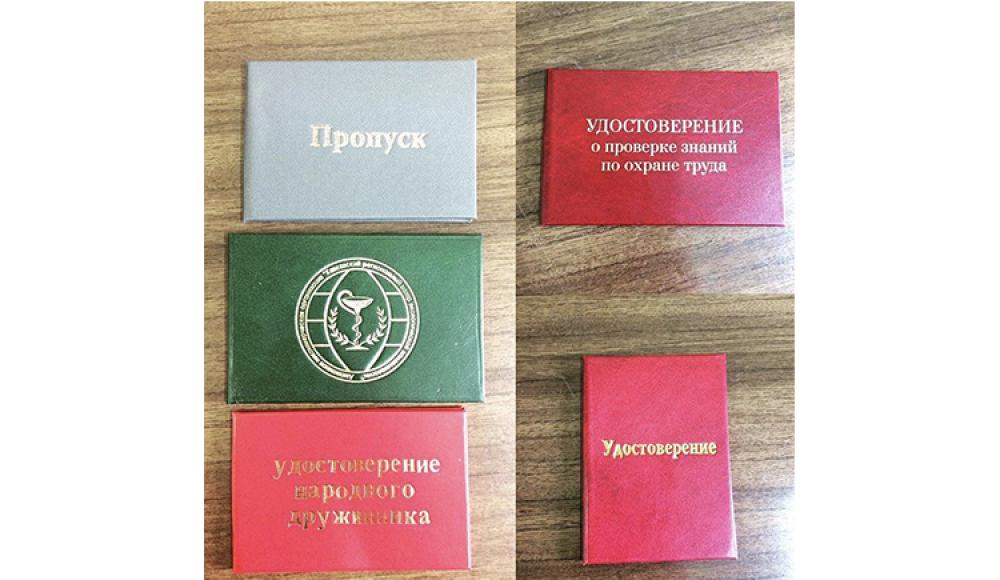МАВР типография