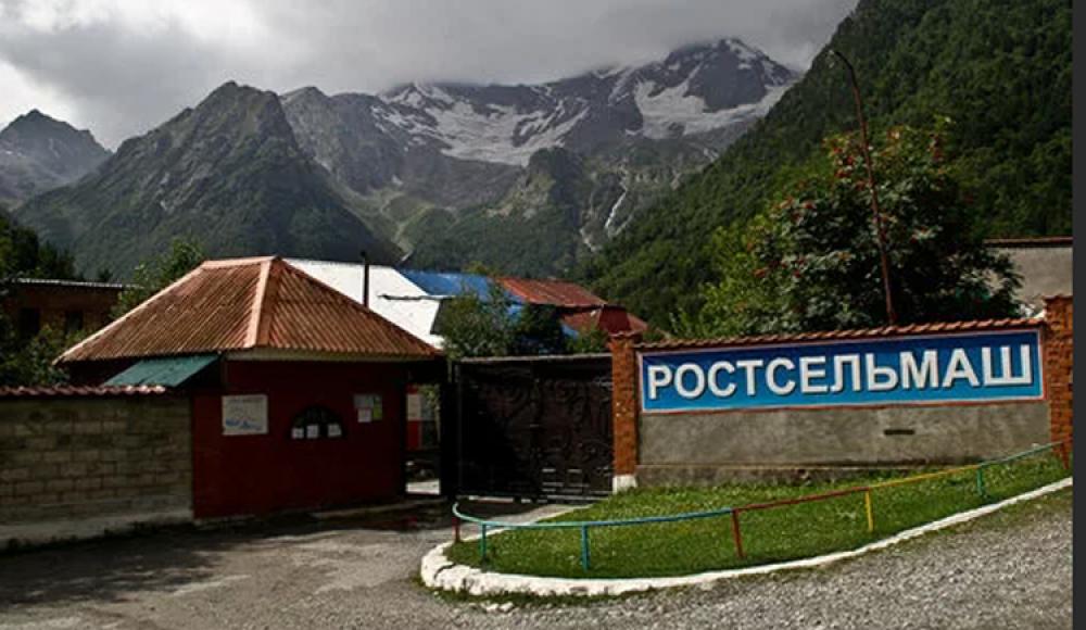 турбаза РОСТСЕЛЬМАШ горная база отдыха в Дигории
